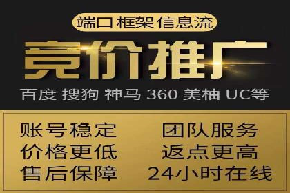 信息流代运营案例：精准定位目标用户